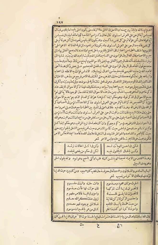 futmak.com - Page 197 - from part Four of the first Boulaq edition